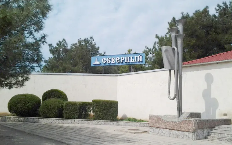 Северный