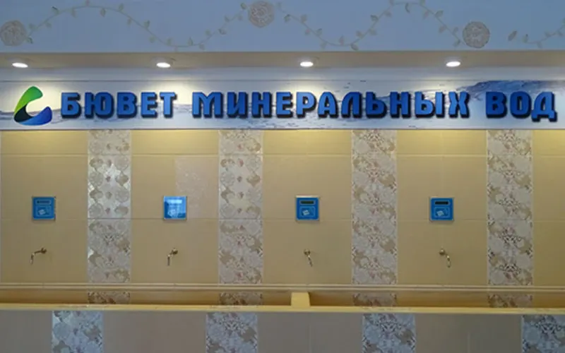 Славутич