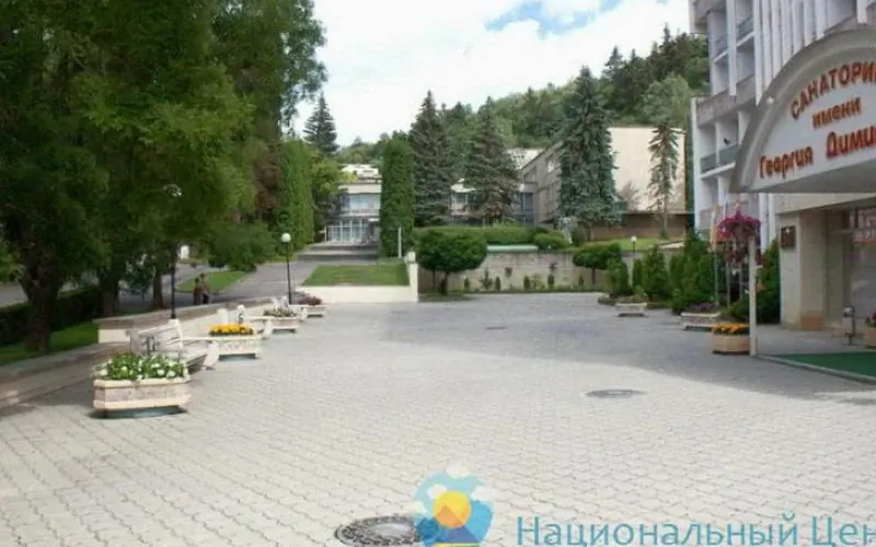имени Георгия Димитрова