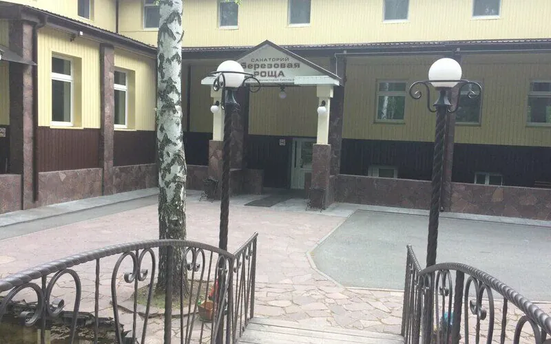 Березовая роща