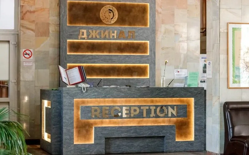 Джинал