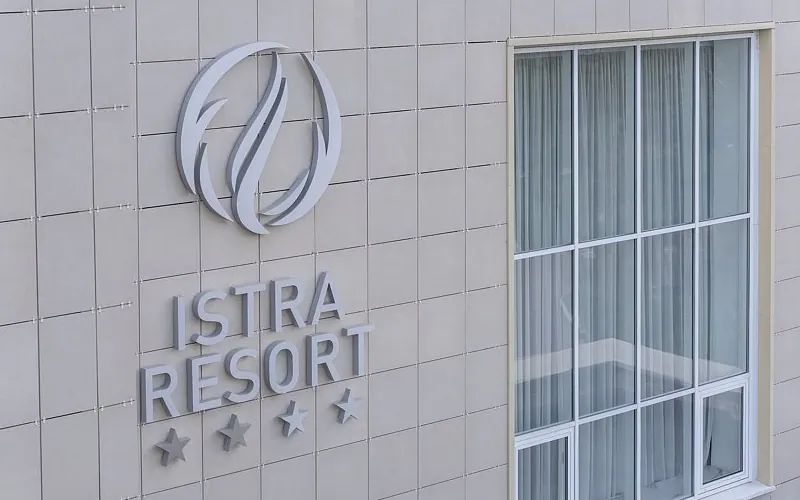 Истра РОП