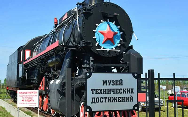 Белокуриха