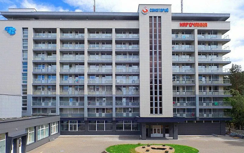 Нарочанка