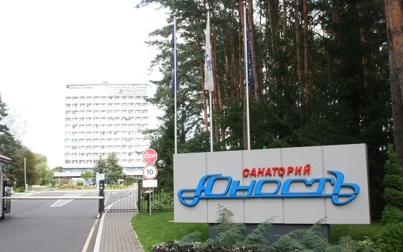Юность